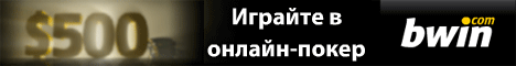 bwin   