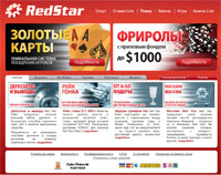  RedStar